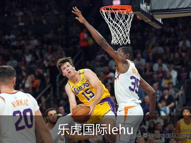 乐虎国际lehu介绍